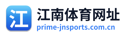 江南体育网址
